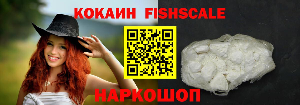 Кашира  Кокаин Columbia  Вход с VPN 