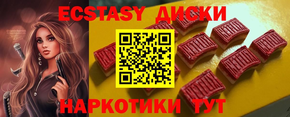 Кашира  Ecstasy Дубай  ЭКСТАЗИ louis Vuitton  Вход с VPN 