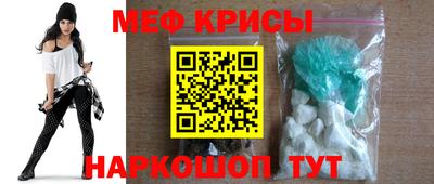 таблы Моздок