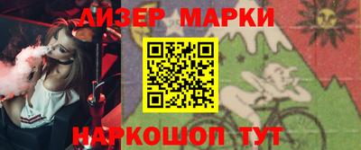 таблы Моздок