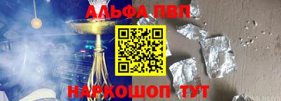 каннабис Можайск