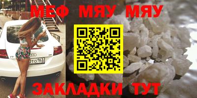 каннабис Можайск