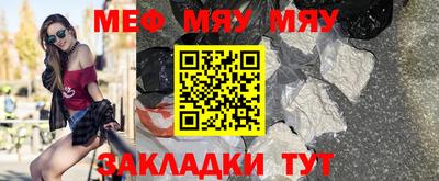 каннабис Можайск