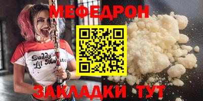 таблы Моздок