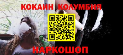 каннабис Можайск
