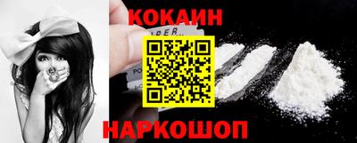 каннабис Можайск