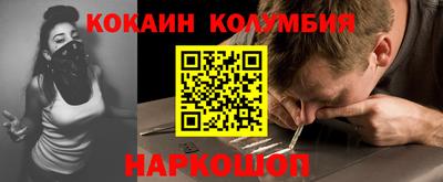 каннабис Можайск