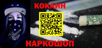 таблы Моздок