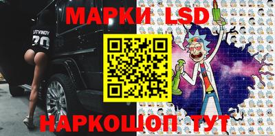 таблы Моздок
