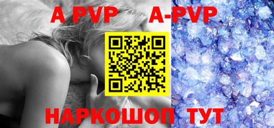 таблы Моздок