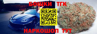 каннабис Можайск