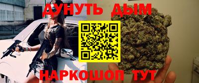 таблы Моздок