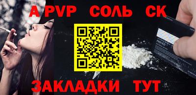 таблы Моздок