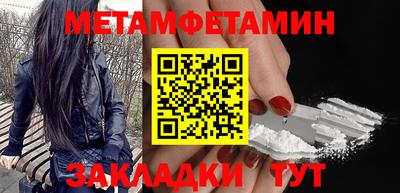 каннабис Можайск