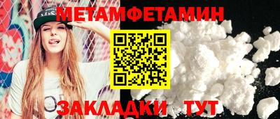 таблы Моздок