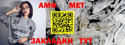 каннабис Можайск