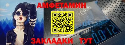 таблы Моздок