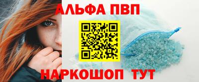 таблы Моздок