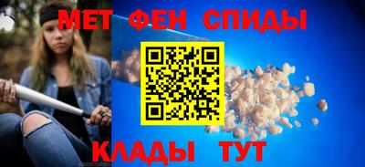 таблы Моздок