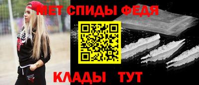 таблы Моздок