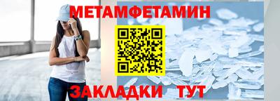 таблы Моздок