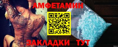 каннабис Можайск