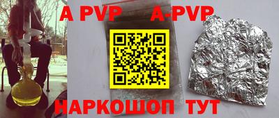 таблы Моздок