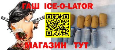 таблы Моздок
