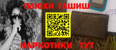 таблы Моздок