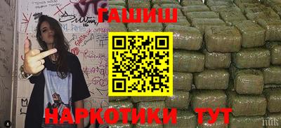 каннабис Можайск