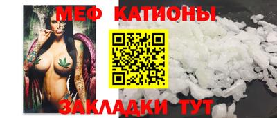 каннабис Можайск