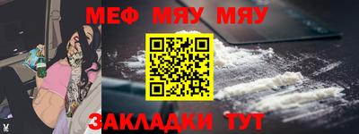 каннабис Можайск