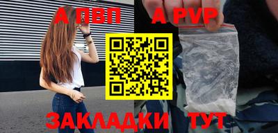 каннабис Можайск