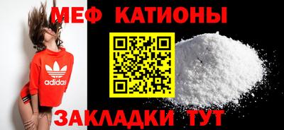 каннабис Можайск
