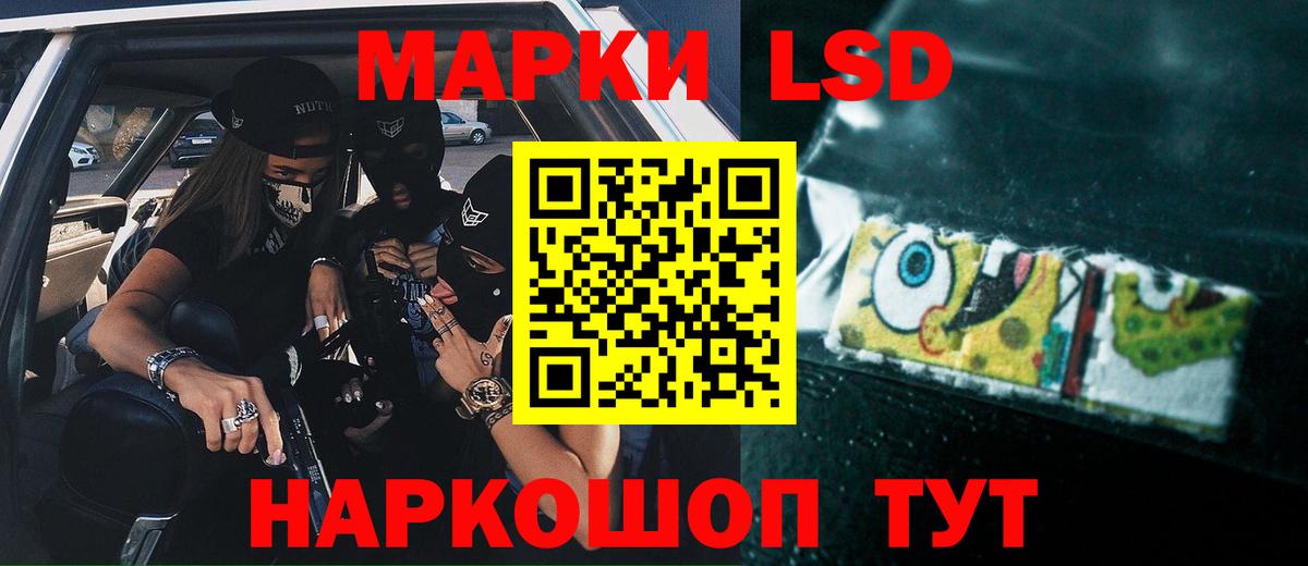 LSD-25 экстази кислота Кашира
