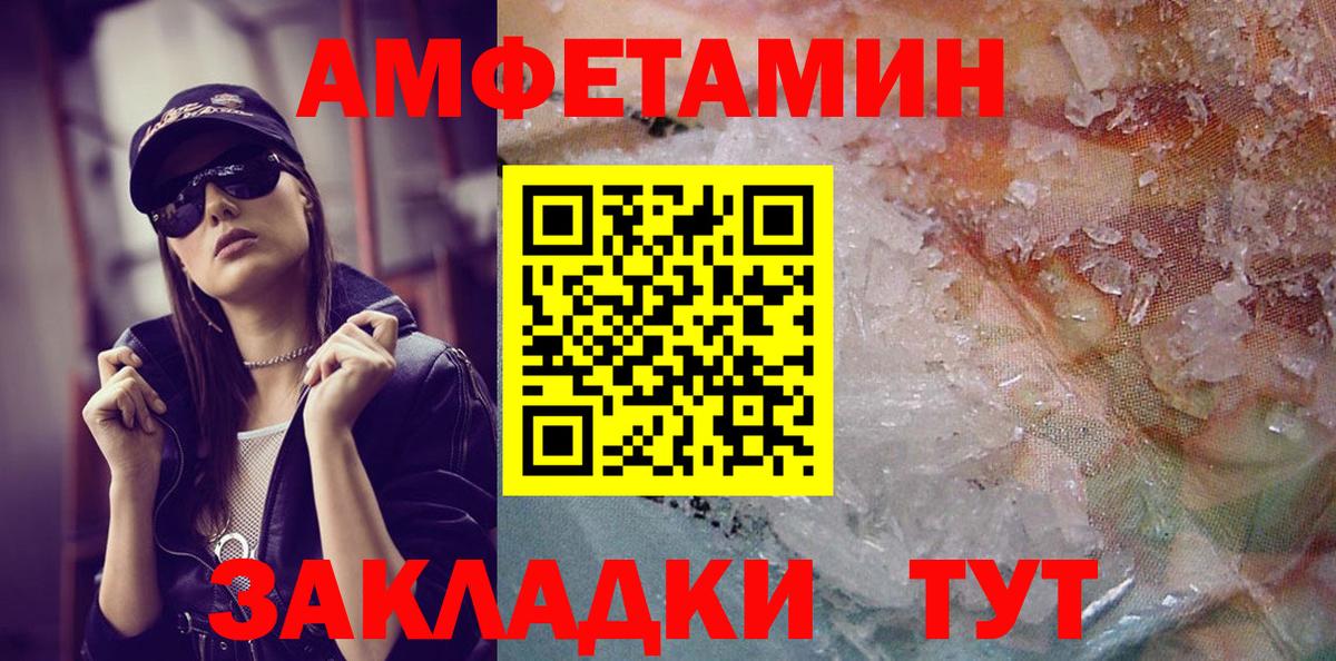 МЕТАМФЕТАМИН Methamphetamine  МЕТАМФЕТАМИН Methamphetamine  Вход с VPN  Кашира 