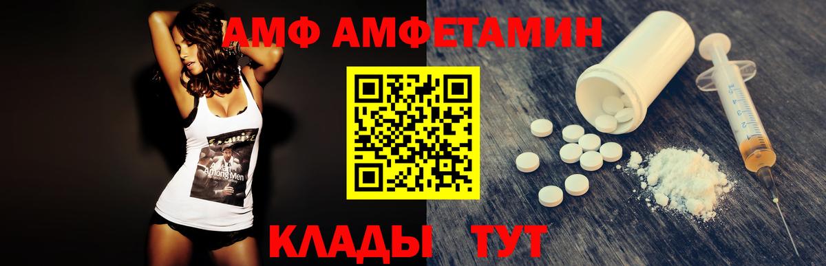Первитин пудра Кашира