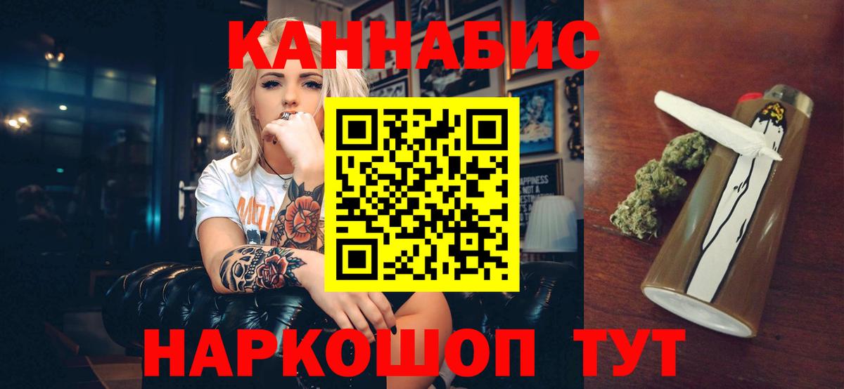 МАРИХУАНА Bruce Banner  Шишки марихуана AK-47  Вход с VPN  Каннабис VHQ  Каннабис ГИДРОПОН  Кашира 