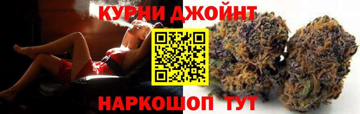 Марихуана Ganja Кашира